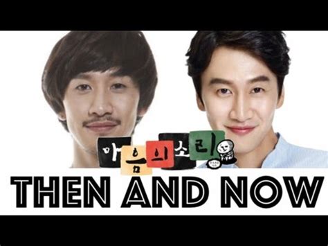 Where to watch the sound of your heart. "Sound of Your Heart" Korean Drama Actors Then and Now ...