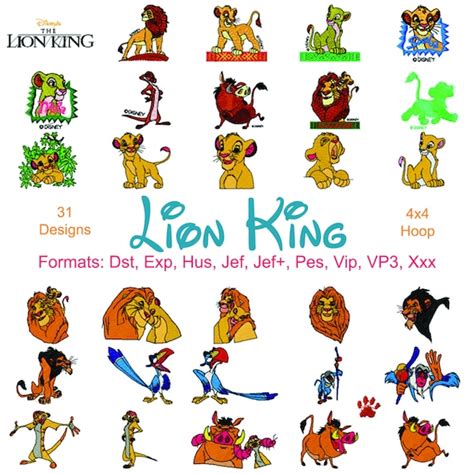 Lion King Machine Broderie Files 31 Designs Téléchargement Etsy