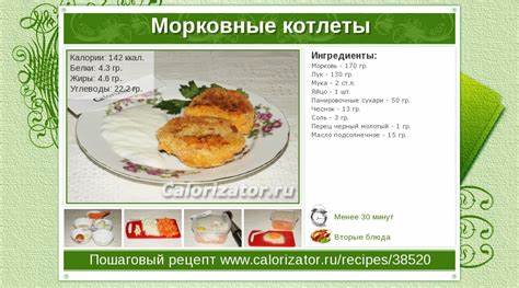 Купить книгу я тебя похудею лена миро Калории в фарше курином диетическом - фото презентация Калории в фарше курином диетическом - фото презентация Купить книгу я тебя похудею лена миро