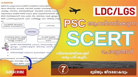 Scert Psc Scert Social Science Text Book Keralapsc Ldc