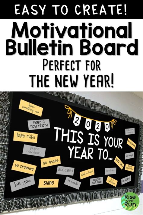 Motivational Bulletin Board Ideas Printable