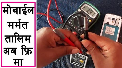 Mobile Phone Free Repairing Course In Nepali Introduction Youtube
