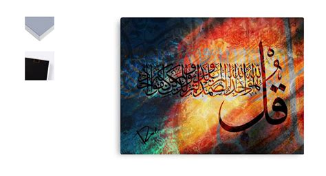 Islamic Art Arabic Calligraphy Surah Alekhlas On Behance