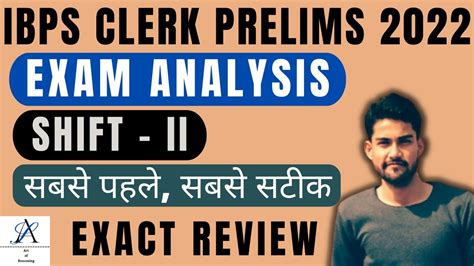 Ibps Clerk Exam Analysis Rd Sept Shift Ibps Clerk Prelims