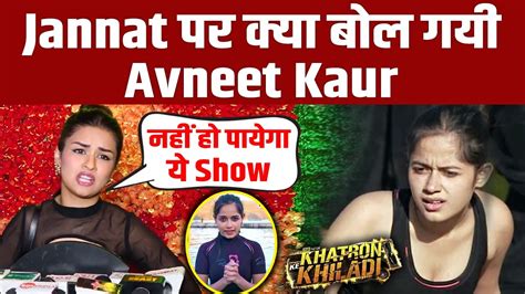 Avneet Kaur Shocking Reaction On Jannat Zubair And Kkk12 Youtube