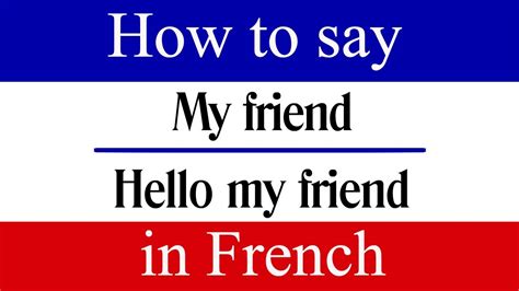 How To Say Hello My Friend How Are You In French
