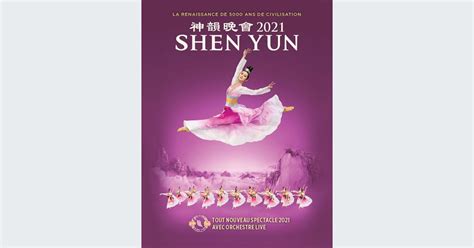 Spectacle Shen Yun Cit Des Congr S De Nantes Billets R Servations