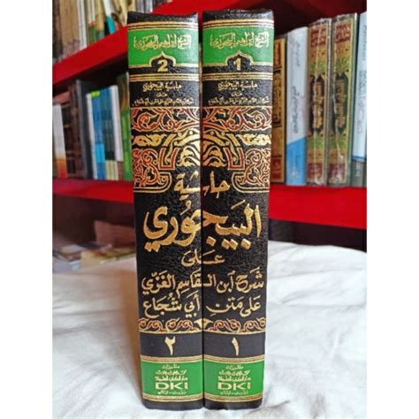 Jual Kitab Hasyiyah Syaikh Al Baijuri Syarah Fathul Qorib Dki Bairut
