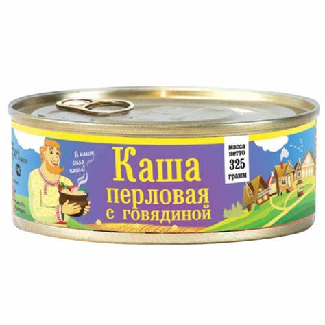 Каша перловая с говядиной - купить мясные консервы оптом | Консервпром Картинка - Каша перловая с говядиной - купить мясные консервы оптом | Консервпром