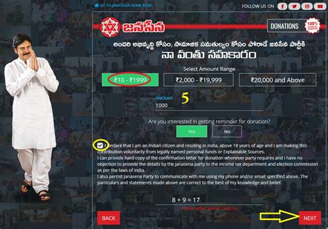 If your credit card got lost or stolen or blocked you can report to both toll free and tolled andhra bank, credit card division, head office andhra bank credit card toll free number. JanaSena Party Online Donations Andhra Pradesh : janasenaparty.org - www.electionin.in