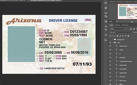 Arizona Driver License Psd Template New Mr Verify