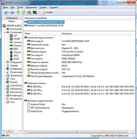 Test Ram Windows 7 64 Bitů Nejlepší Způsoby