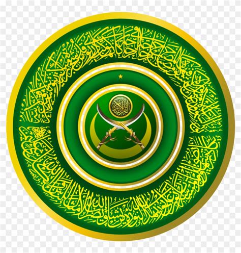 Islam Clipart Emblem Allah Hd Png Download 1024x10243095831