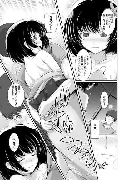Natsu Mankitsu Hatsujou Otome Sex Nhentai Hentai Doujinshi And Manga