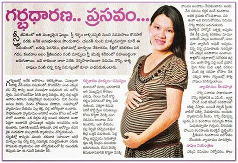 Some can be eaten dry as a snack. CHODAVARAMNET: TELUGU ARTICLE ABOUT PREGNANCY - DELIVERY ...