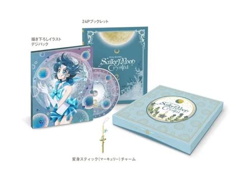 Pretty Guardian Sailor Moon Crystal Vol Limited Edition Blu Ray Box Picclick
