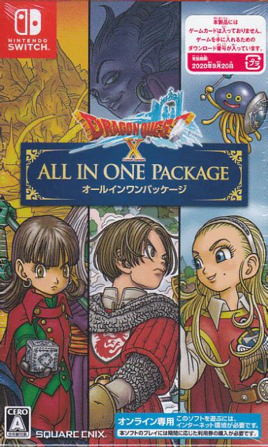 Buy Dragon Quest X All In One Package For Switch Retroplace