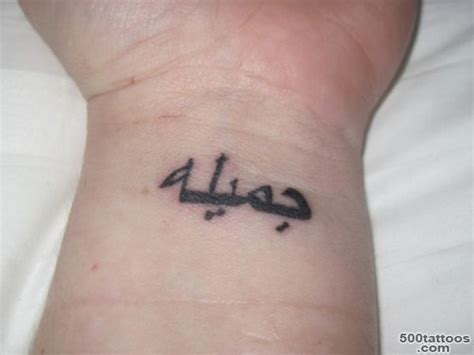 Arabic Tattoos Photo Num 22013