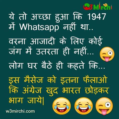 Funny Quotes Wallpaper In Hindi