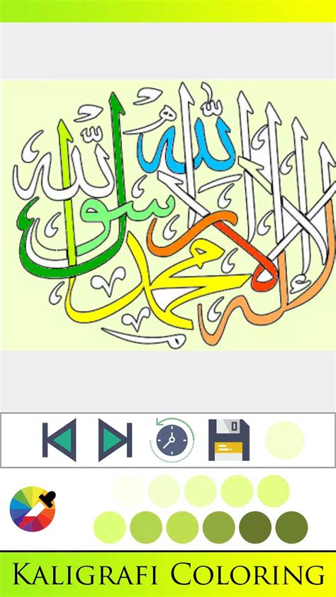 Mewarnai Kaligrafi Ramadhan 52 Koleksi Gambar