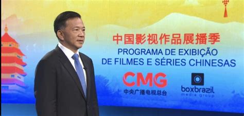 O contexto da guerra comercial, fomentou. Brasil começa a transmitir filmes e séries de TV da China ...