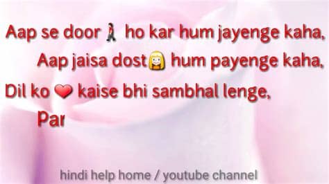 In the cookie of life, friends. whatsapp video status | friendship | love | shayari hindi ...