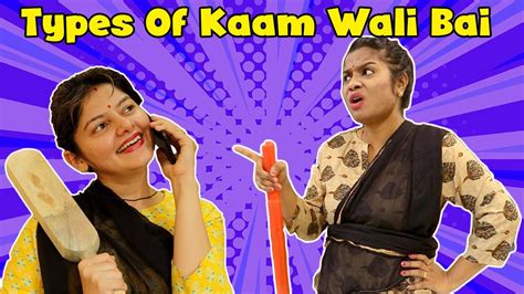 types of kaam vali bai types of maids funny video 4 heads youtube