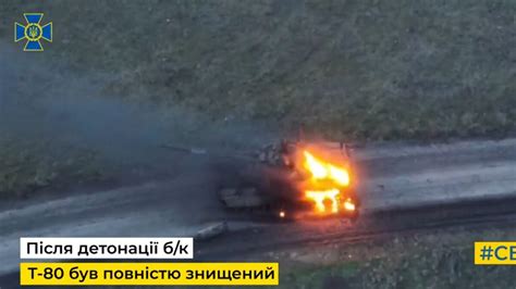 Video Watch Ukrainian Special Forces Destroy Fleeing Russian T 80bv