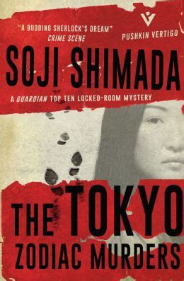 Every item has a price in the game and it increases as it becomes rarer in the game. The Tokyo Zodiac Murders by Soji Shimada | 9781782271420 | NOOK Book (eBook) | Barnes & Noble