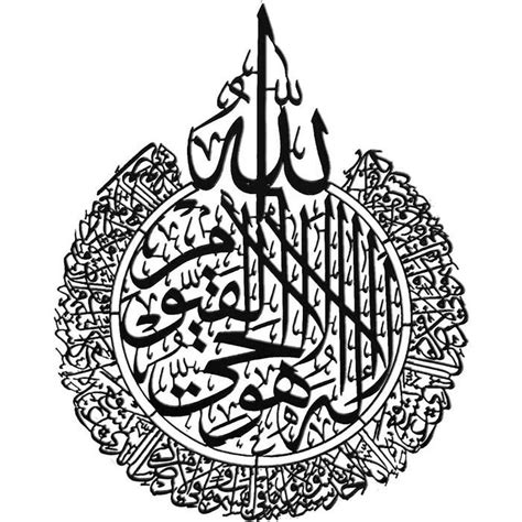 Calligraphie Islamique Ubicaciondepersonas Cdmx Gob Mx