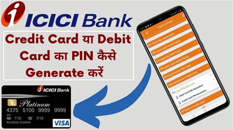 How to create hsbc credit card pin online. How to Generate ICICI Bank Credit Card PIN Online |Generate ICICI Bank Credit Card PIN Using ...