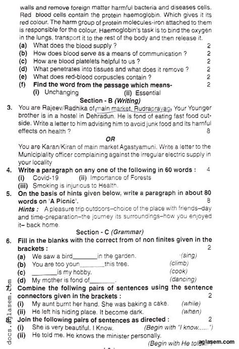 Uttarakhand Board Half Yearly Question Paper Class 10 English