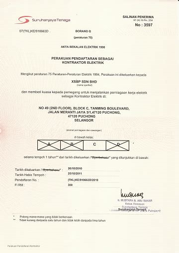We provide version 1.6, the latest version that has been optimized for different devices. XSBP SDN BHD | Suruhanjaya Tenaga Malaysia