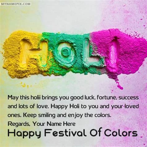 Beautiful Happy Holi Wishes With Name In 2020 Happy Holi Picture
