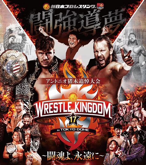 NJPW Wrestle Kingdom 17 Results EWrestlingNews Com