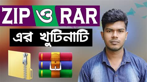 What Is Zip Or Rar File Create And Open Zip Filecomplete Bangla