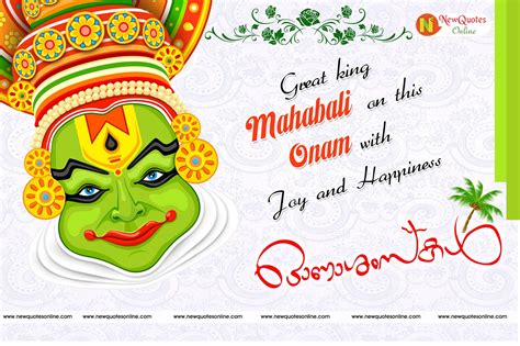 More news for happy onam wishes » Download happy onam wishes and greetings in malayalam - New Quotes