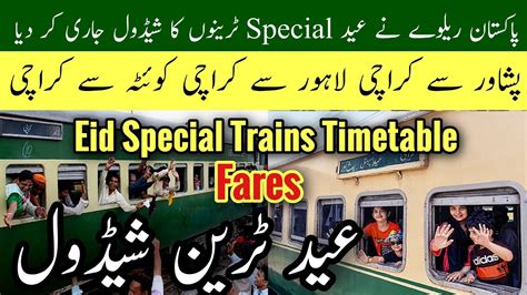 Pakistan Railways Has Announced To Run Five Special Eid Trains Eid