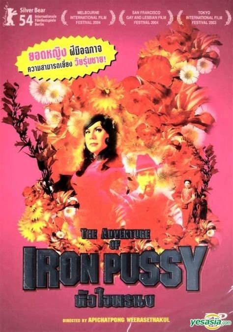 Yesasia The Adventure Of Iron Pussy Dvd English Subtitled Thailand Version Dvd