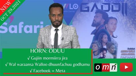 Omn Horn Oduu Onkoloolessa 29 2021 Youtube