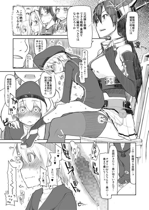 admiral kongou nagato atago prinz eugen and 2 more kantai collection drawn by ryo liver