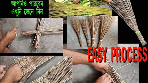 How To Make Broom Broom Making Easy Process How To Make Broom At Home