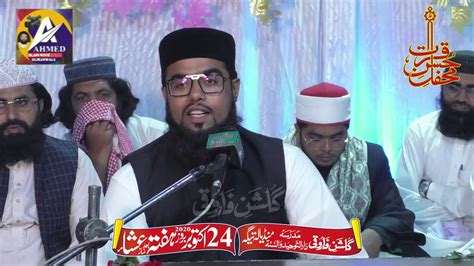 Qari Abubakar Azizi Sb Mandiala Tega Gujranwala 24102020 Youtube