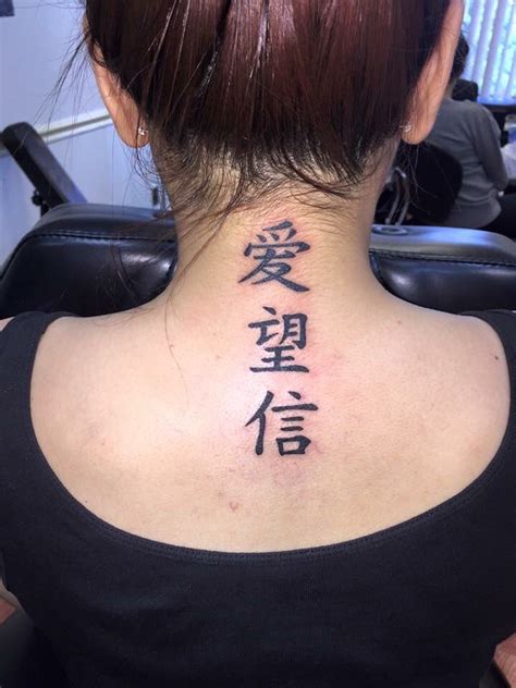 Chinese Letters Neck Tattoo In 2020 Mit Bildern Tattoo Hals