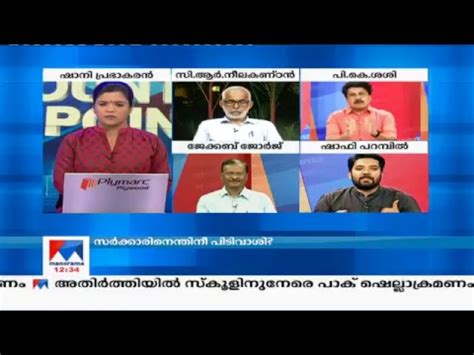 Malayalam live news is an innovate attempt to view the latest and live news. Manorama News TV Live | Malayalam News, Kerala News | Top ...