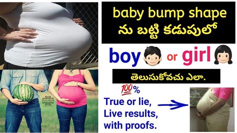 How To Identify Baby Boy Or Girl Bump Shape During Pregnencybaby Boy