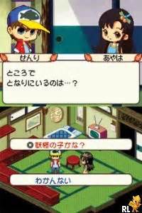 Play Nintendo DS Kawa No Nushi Tsuri Komorebi No Tani Seseragi No