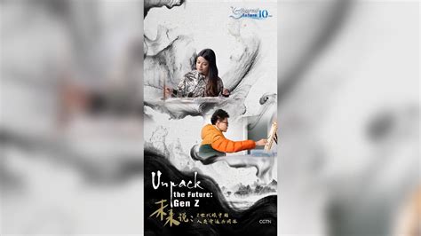 A 14-year-old teen's vision of the future - CGTN