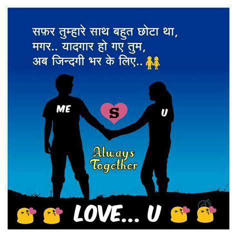 Pin By Amit Kumar On Love Sayri True Love Awesome Love Dayri इश्क मोह्हबत Love Sayri