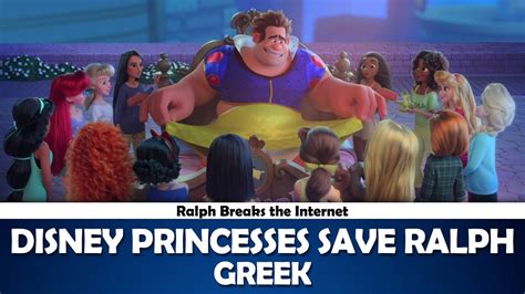 Disney Princesses Save Ralph Ralph Breaks The Internet Greek Youtube
